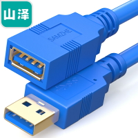 山澤 UK-650 USB3.0高速傳輸數據延長線 公對母 藍色5米 包郵