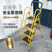 折疊梯 五步梯 人字梯 鋁梯子 和順新鋼管家用小型梯子室內加厚折疊梯多功能伸縮人字梯非鋁梯 全館免運