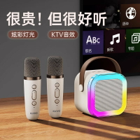 k12話筒音響一體麥克風家用無線全民唱k歌兒童小家庭ktv【Snowbelle優選】