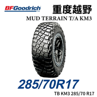 美國【BFGoodrich TIRES】【285/70 R17】【MUD TERRAIN TA KM3】四季全地形越野胎 TOYOTA HILUX 海力士