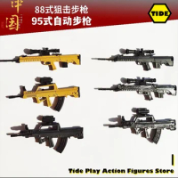 1/6 Scale Male Soldier 88 Sniper Rifle 95 Automatic Rifle Weapon Model Gun Scene Props Fit 12" Action Figure Body