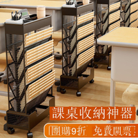 鐵藝可移動書架帶輪書桌收納置物架落地書桌旁邊小書架側邊收納袋