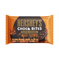 【Hersheys 好時】曲奇餅乾夾餡黑巧克力球-鹽味焦糖口味(36g)