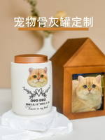 寵物紀念罐火化貓狗定製骨灰盒陶瓷殯葬用品實木照片相框棺材燭臺【淘夢屋】