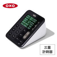 美國OXO 三重計時器
