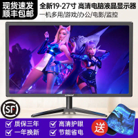 Monitor Komputer TV, Ketibaan Baru, Tersedia dalam 17, 19, 20, 22, 24, 27-Inci, Hdmi, Sesuai untuk P