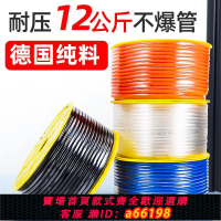 【台灣公司 可開發票】PU高壓氣管軟管氣動氣泵空壓機4/6/8/10/12/14/16mm透明氣線風管