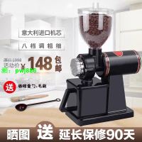 商用小飛鷹磨豆機電動意式咖啡研磨機磨咖啡豆機家用手沖研磨器