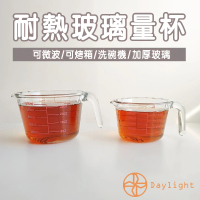 【Daylight】Scybe加厚玻璃量杯500ml-1件組(耐熱量杯 刻度料理杯 烘焙用具 可微波 烤箱)