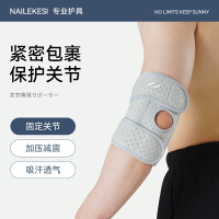 護肘關節套女士保護套手肘男款胳膊肘男士健身運動護腕手臂網球