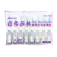 芭弗莎林緩衝生理食鹽水的價格推薦 2021年12月 比價比個夠biggo