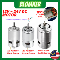 775 / 795 / 895 Motor DC 6000-12000 RPM Motor DC Berkelajuan Tinggi dengan Galas Bebola