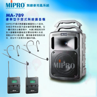 【MIPRO】MA-789 配2頭戴式 麥克風(UHF雙頻道無線擴音機/2024年 藍芽最新版 /含CDM3A新系統)