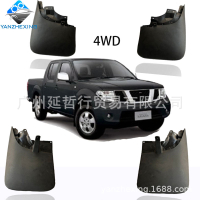 Chắn Bùn Cho Xe Bán Tải Nissan 4x4 Navara D22  Chắn Bùn Trước Và Sau Navarre