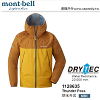 【速捷戶外】日本 mont-bell 1128635 Thunder Pass 男 防水透氣風雨衣(蜜黃/橘),登山雨衣,防水外套,montbell