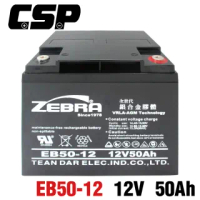 【CSP】EB50-12膠體電池12V50Ah(不斷電系統 UPS 四輪代步車 三輪代步車 電動車 電動車行 GS)