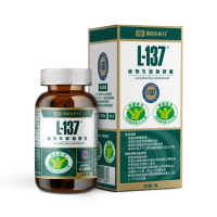 【黑松生技】日本專利｜L-137植物乳酸菌膠囊 30入x2盒(共60入)