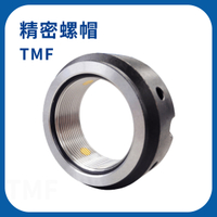 【日機】精密螺帽 TMF系列 TMF95×2.0P 主軸用軸承固定/滾珠螺桿支撐軸承固定