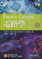 電路學(上) (Alexander/ Fundamentals of electric circuits ) 7/e Alexander 2021 東華