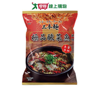 三本麵-極品酸菜魚風味60G【愛買】