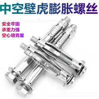 中空壁虎飛機膨脹螺絲空心磚專用膨脹螺絲螺栓石膏板天花板膨脹栓