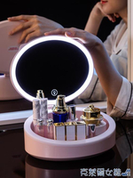 免運 化妝鏡 臺式LED化妝鏡子帶燈家用小型桌面梳妝可收納盒一體網紅折疊翻蓋 雙十一購物節