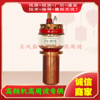 FU-307S vacuum tube electron emission oscillating tube high frequency welded tube quenching heating 