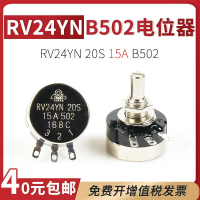 Potentiometer RV24YN, B502, 20S and 15A, transformer, wire feed current adjustment knob, single turn