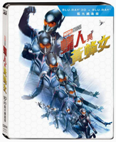 【停看聽音響唱片】【BD】蟻人與黃蜂女 3D+2D 限量鐵盒版