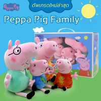 COD Peppa George Pig, Pig Doll, Peppa Pig, Children's Toys, Cute Doll 20/40cm Cute Gift Birthday Gif