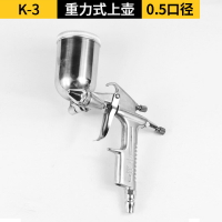 喷漆壶 噴漆槍 噴漆機 精品噴漆槍上下壺氣動工具噴壺家具汽車油漆槍家用噴涂真石漆噴槍