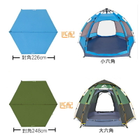 爆款  ((六角 充氣床墊)) 自動充氣 加厚2.5 充氣床 戶外 露營 帳篷 睡墊 防潮墊 充氣墊 RUH3