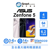 【創宇通訊│福利品】ASUS Zenfone 5 4+64GB 6.2吋 即時美顏 快速修臉 AI智慧攝影【限定樂天APP下單享點數回饋】