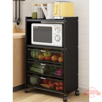 廚房菜籃子置物架家用多功能微波爐果蔬菜收納筐落地多層儲物柜子