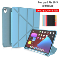 Geroots蘋果10.9吋 iPad Air4 /Air5多折Y型平板保護背蓋皮套(附筆槽)