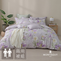 MONTAGUT-紫苑花香-200織紗精梳棉兩用被床包組(雙人)