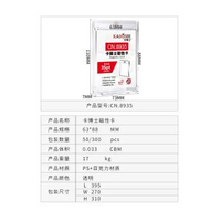 磁啜卡磚遊戲卡王萬智牌支架球星收納卡牌寶可夢透明凹槽貝殼卡磚