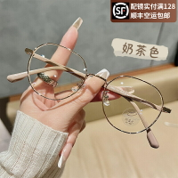 韓系顯白奶茶色眼鏡框女可配近視度數素顏文藝小圓框金絲眼睛鏡架