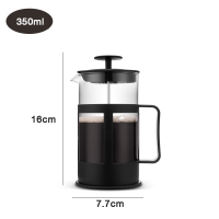 Macro เหยือกชงกาแฟ french press กาชงชาแบบกด ความจุ 350/600ml