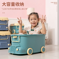 加厚特大容量收納箱家用塑料小孩玩具整理神器卡通火車頭整理箱子