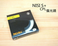 NISI S+ 77mm 82mm 耐司超薄框 環型 偏光鏡 新款 CPL【總代理公司貨】專業級【中壢NOVA-水世界】