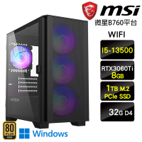 【微星平台】i5十四核GeForce RTX 3060Ti Win11P{獵魔龍魂W}電競機(I5-13500/B760/32G/1TB)