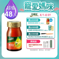 【白蘭氏】 養蔘飲冰糖燉梨 48瓶 (60ml/6入 x 8盒)