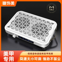 【台灣公司 可開發票】AMDMG超薄靜音雙渦輪大吸力打磨卸甲粉塵過濾機吸塵器美甲店專用