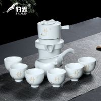 創意全半自動泡茶器沖茶器懶人功夫茶具套裝家用石磨茶壺簡約白瓷