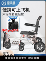 {台灣公司 可開發票}恒倍舒手動輪椅老年人輪椅車鋁合金便攜式小型簡易老人專用代步車