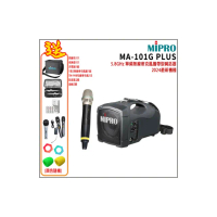 【MIPRO】MA-101G PLUS配1手握58H無線麥克風58H(單頻5.8GHz無線麥克風喊話器 嘉強公司貨)