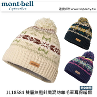 【速捷戶外】日本 montbell 1118584 JACQUARD KNIT CAP 雙層無縫針織保暖護耳混紡羊毛帽,保暖帽