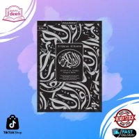 AL-QURAN A3 MUSHAF AL-KUBRA WAQAF IBTIDA ( SIZE 12 X 17'' )