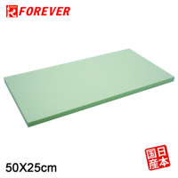 FOREVER 鋒愛華營業用砧板(50X25CM)-綠色